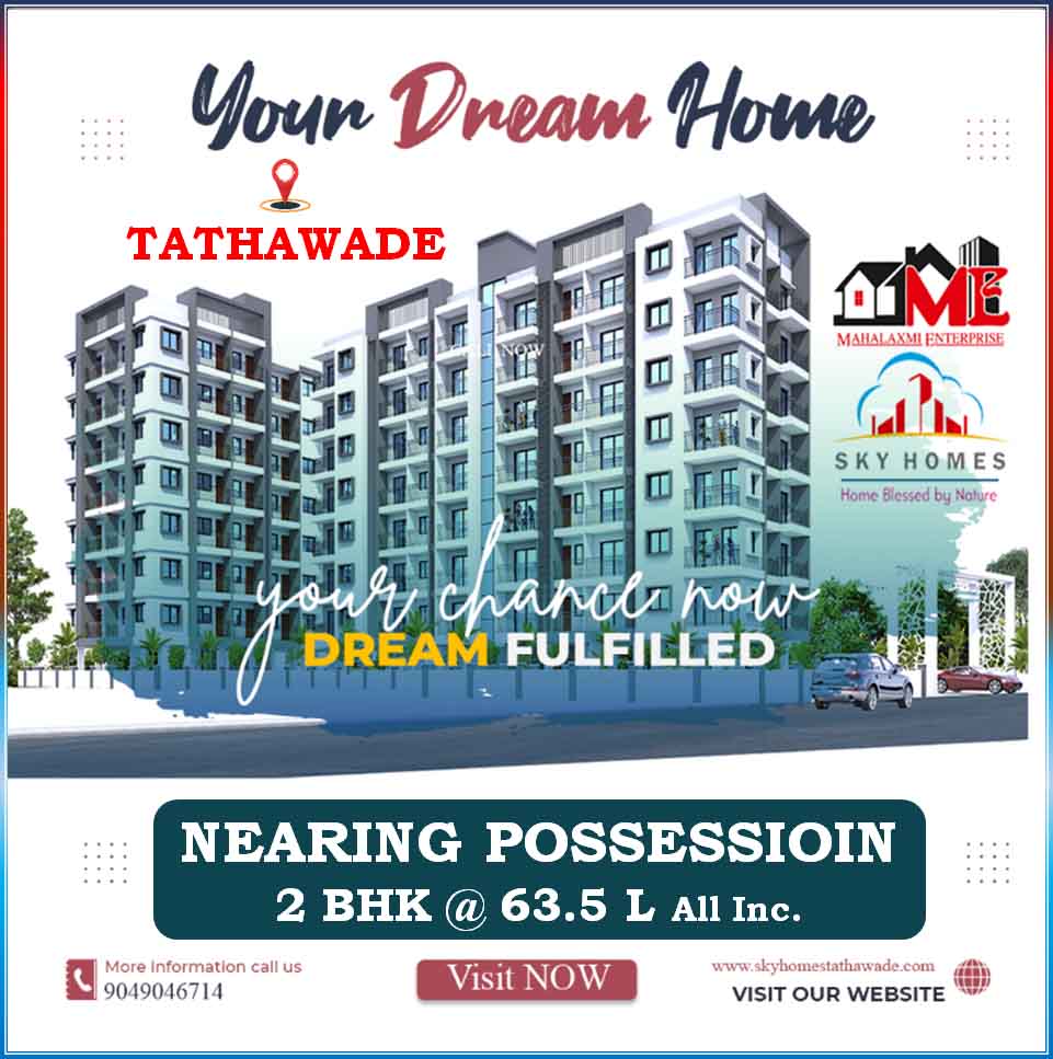 Sky Homes
